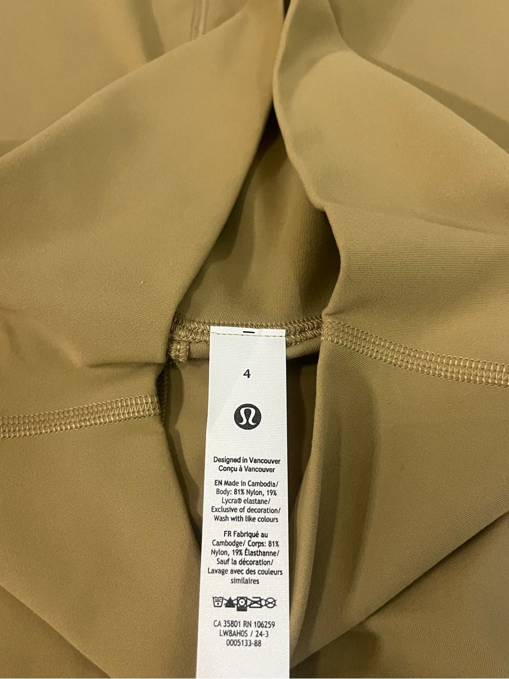 🌟 Lululemon Nulu Slim-Fit HR Skirt - NWT - Filbert Tan - Size 4 🐪